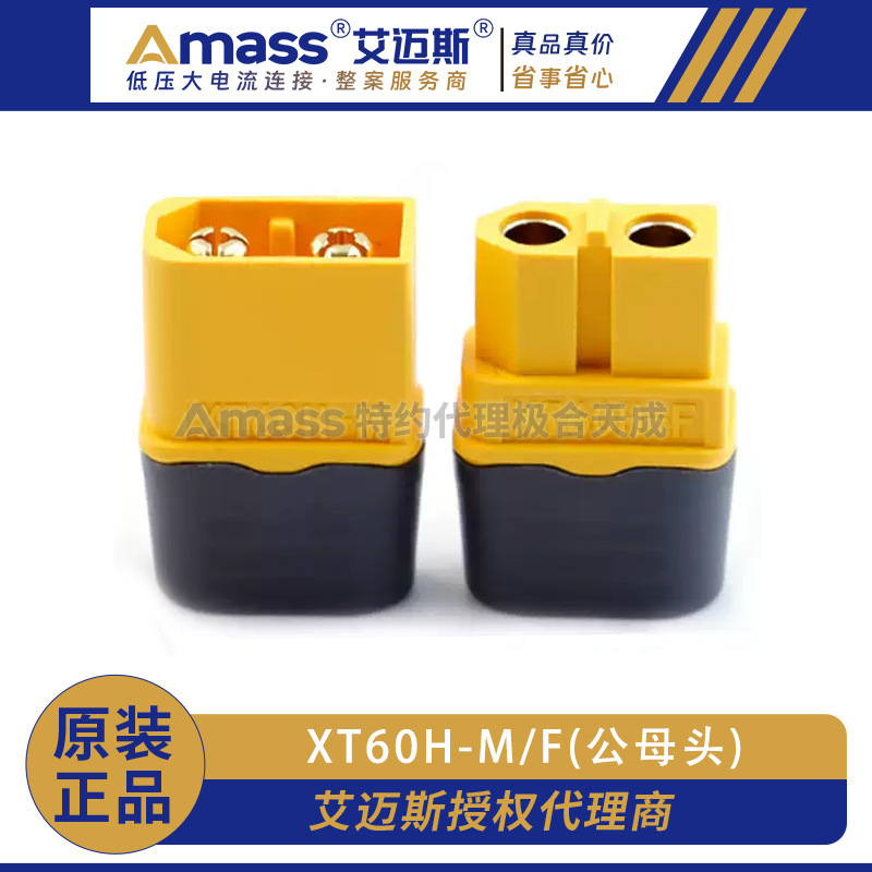Brand New Original Xt60H Plug with Sheath Version, Model Aircraft 3.5mm Gold-Plated Plug t Plug Connector