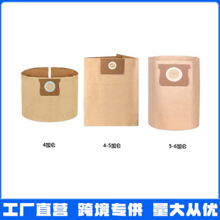 Stanley 4 Stanley 4-5 Stanley5-6 Gallon Vacuum Cleaner Replacement Dust Bag Dust Paper Bag