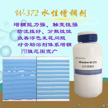 膨潤土W372促銷 對稀釋劑增稠性強 可減少填充料沉降預防流掛助劑