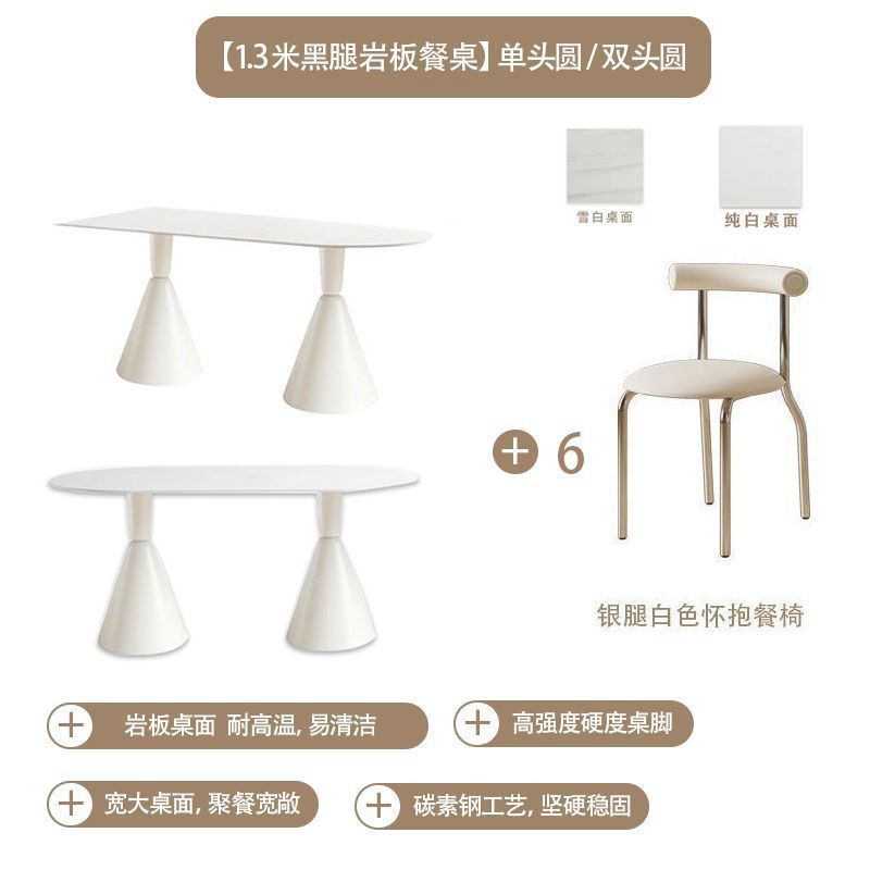 인기 조합 70* 1.3m +6 [Hugging Dining Chairs]