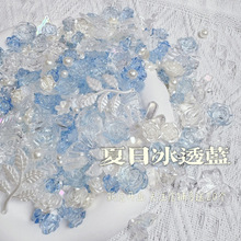 星空海蓝巴洛克深蓝浅蓝玫瑰混款diy饰品配件手机壳痛包谷美