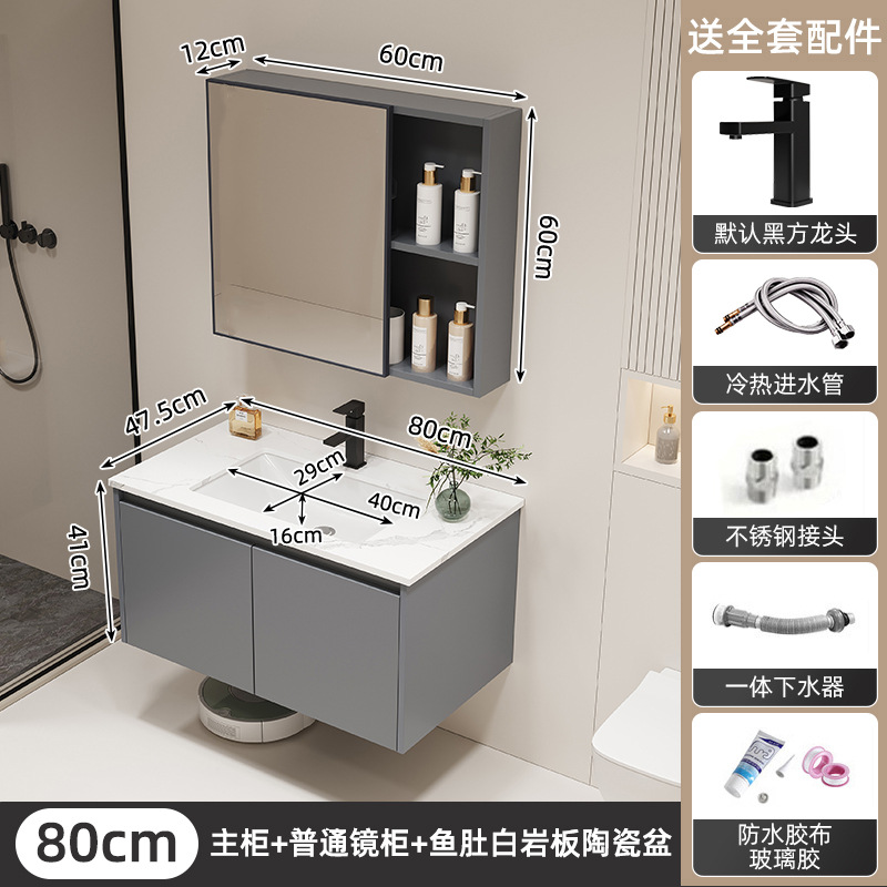 Intelectual Gray80 espejo común gabinete de tablero de roca blanca lavabo