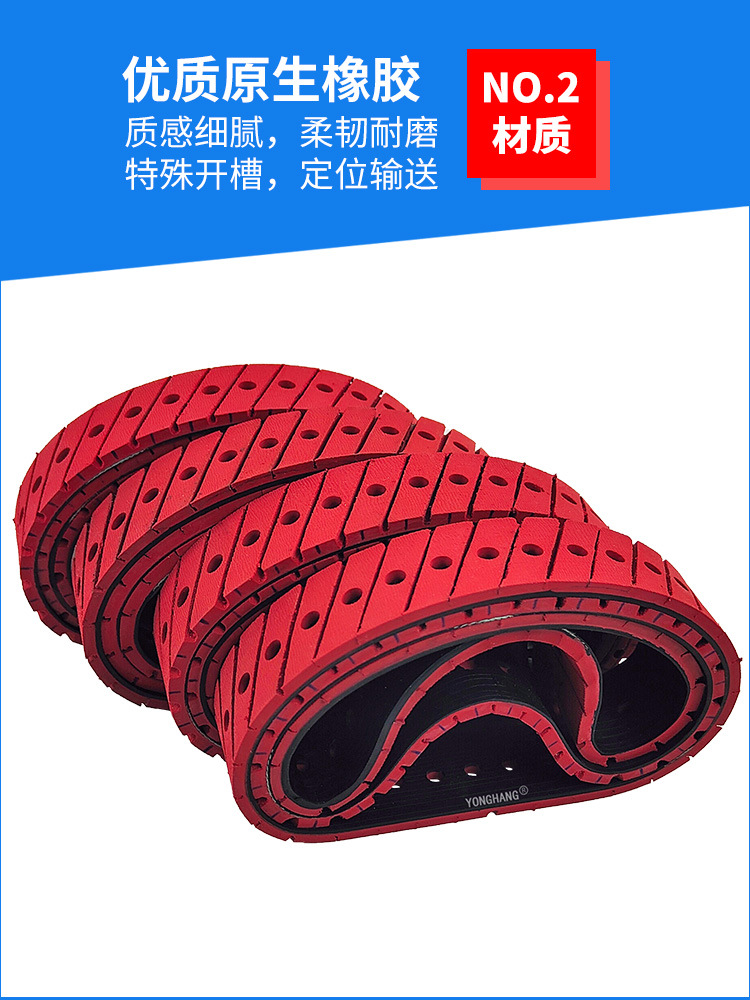 发卡机送料皮带_07.jpg