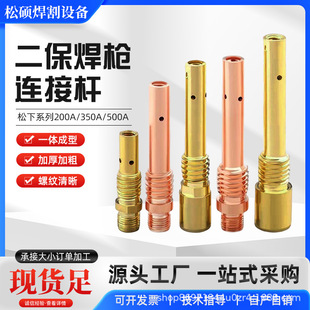 ���������Ᵽ�����B�ӗU ����200A/350A/500A���~�B�ӗU늺����