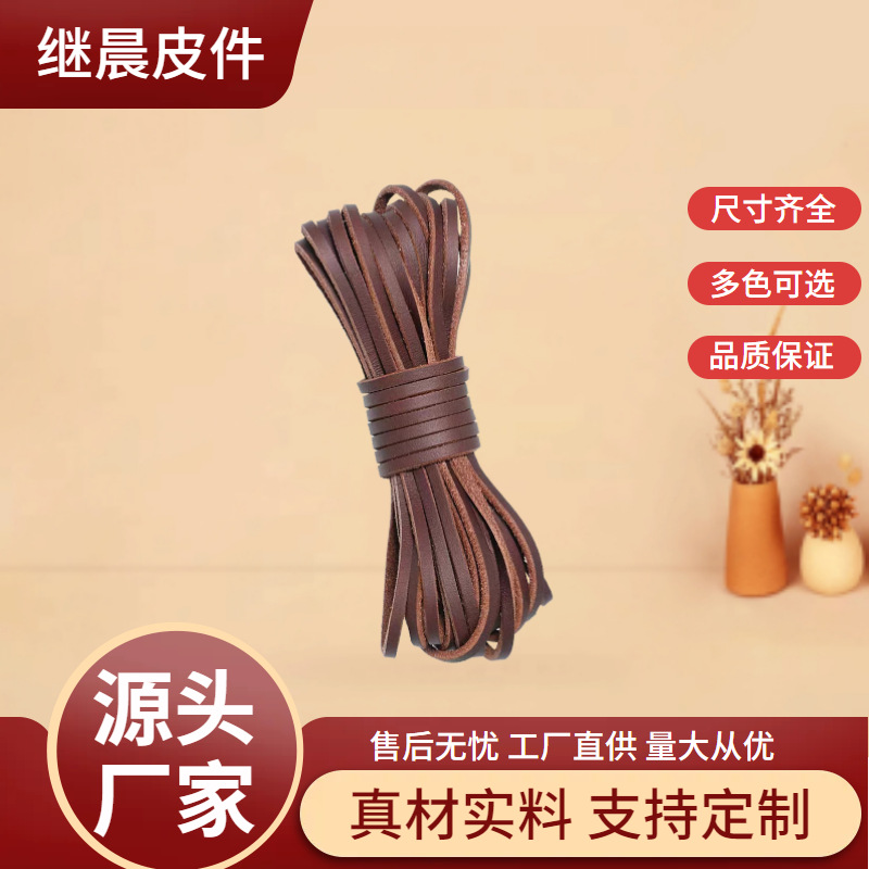 국경 쇠가죽 채찍으로 치다 로프 목걸이 로프 수제 가죽 플랫 토트 백 로프 DRAWSTRING DIY 쥬얼리 액세서리