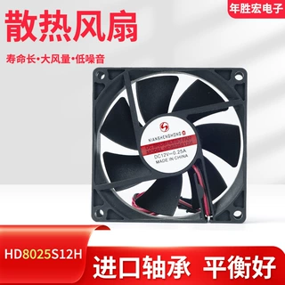 散热风扇定制8025高转速机箱机柜散热器静音低压工业设备散热风扇