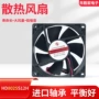 静音高转速低压定制散热器