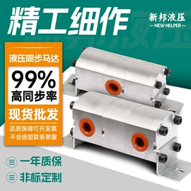 液压缸;成套液压系统;液压泵