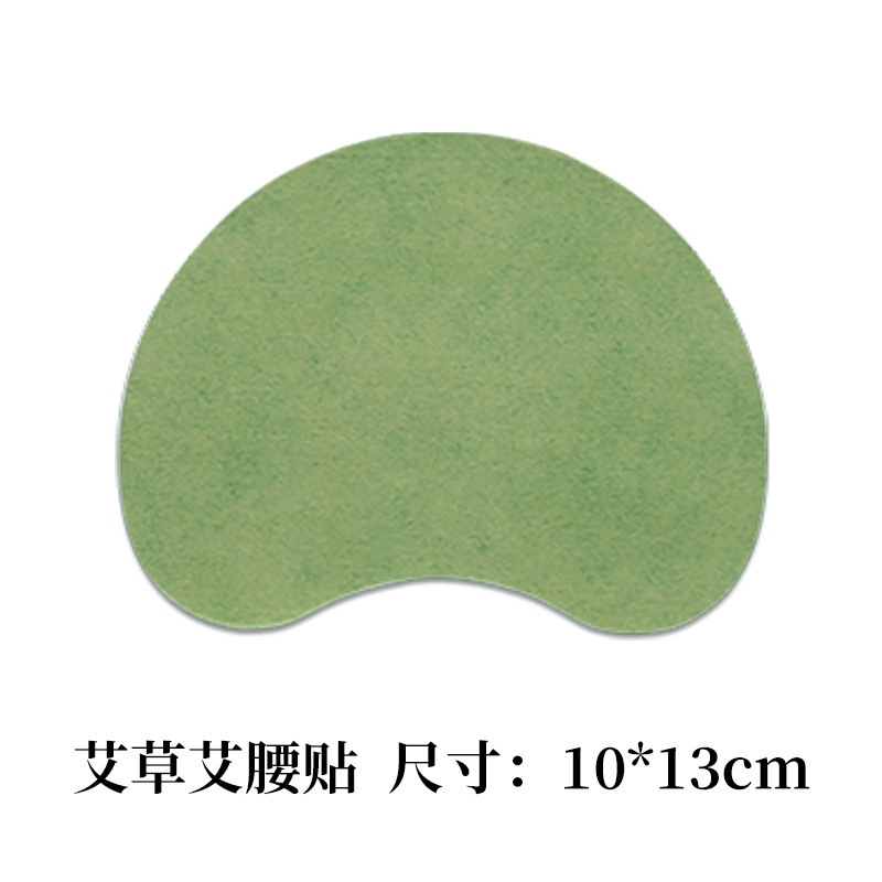 クロスボーダーの卸売りのばら売りの艾草の膝は灸を貼って関節を貼って繊細な姿を貼って温灸を貼って発熱を貼って頚椎を貼って貼ります。|undefined