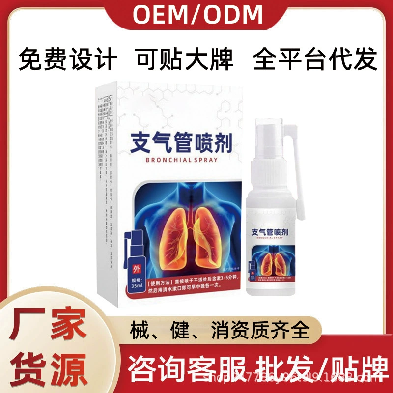 Спрей для бронхов при бронхите, кашле, астме, специальный спрей, оптовая цена, отличная поддержка для дропшиппинга
