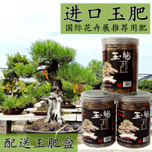 日本进口有机肥料 日本进口有机肥料品牌 图片 价格 日本进口有机肥料批发 阿里巴巴