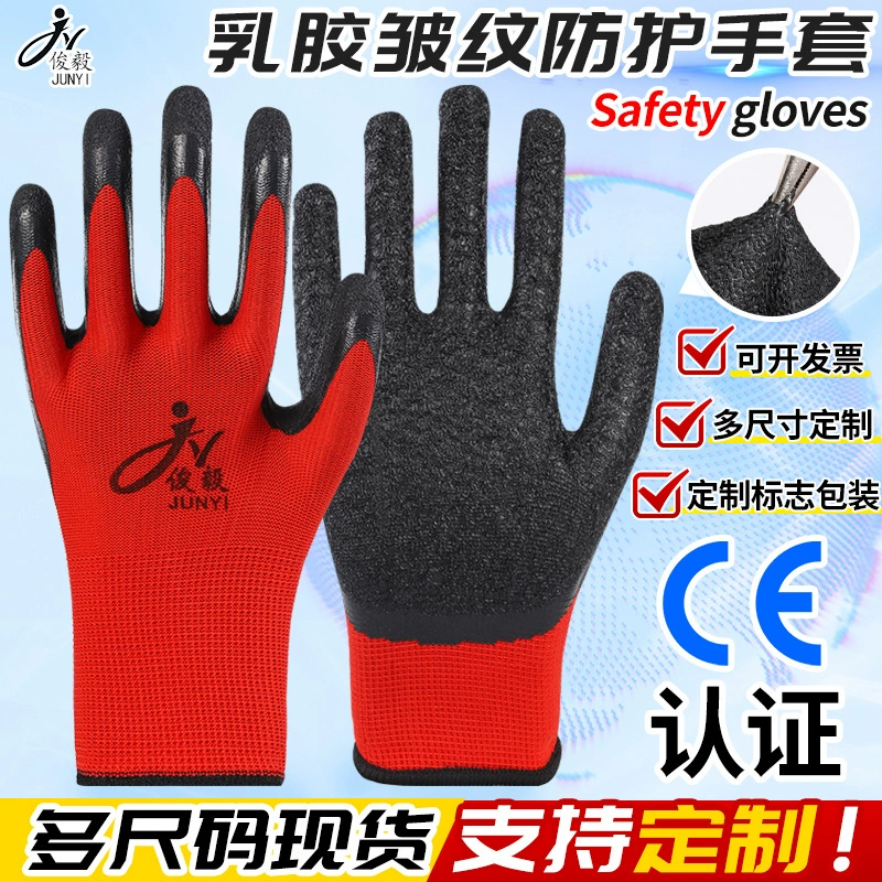 Перчатки рабочие из полиэстера с латексным покрытием, морщинистые, прорезиненные, нескользящие, прочные, дышащие, комфортные, оптом от производителя, защитные перчатки