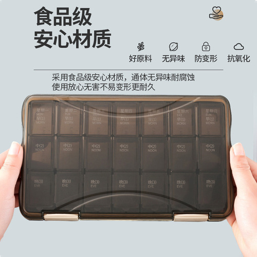 Pill box for breakfast, lunch and evening, large capacity, 7-day small medicine dispenser, portable one-week pill box, tablet packaging box