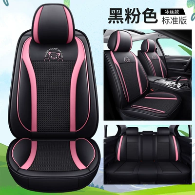 Dongfeng Peugeot 206 207 307 308 408 2008 301 Car Seat Cushion All-Season Full-Cover Seat Cover (Seat cushion, seat cover) - standard-version-black-pink-ice-silk-style