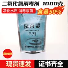��������AB��������50%��������������ҽԺ��ˮ����1000gAB������
