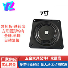 ���ӷ����F�D�P7������λ�f���D�P���ε����Ҿ߬F�����sɳ�l