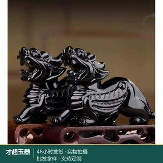 天然黑墨玉仿黑曜石貔貅玄关摆件招财客厅办公室摆设现货批发