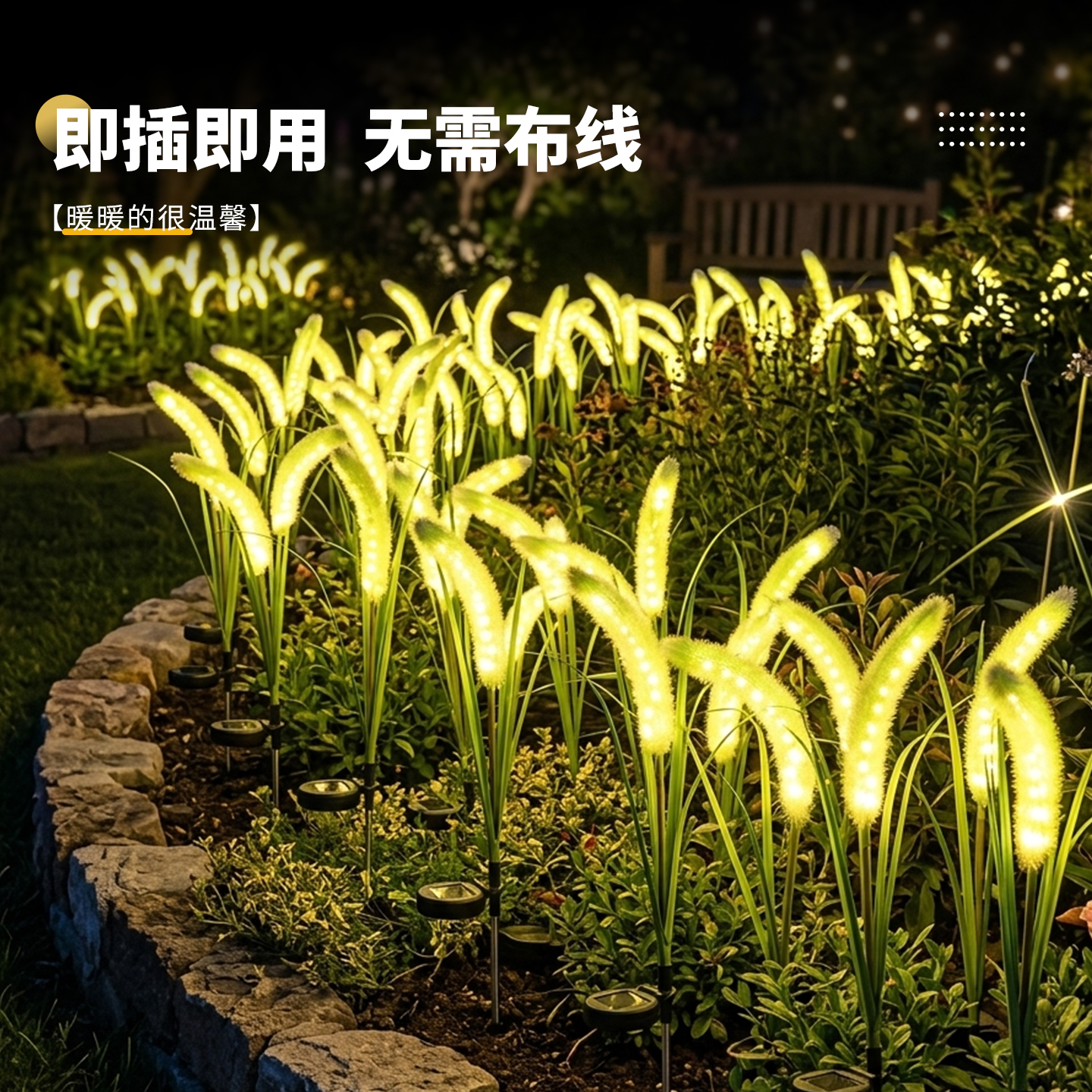 Outdoor Lights, Solar-Powered Dog Tail Lawn Lights, Waterproof Garden Lights, Garden Lawn Decoration Lights, Ambient Lights