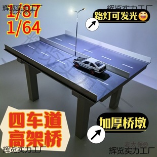 ƴ�b�߼ܘ��m��Ť��shf���_1:3001:1501:871:64����ģ����������