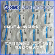 SMC真空吸盘ZP2B-TF1JB25  ZP2-B04MBU ZP2-TB20MBF-H5  ZP2-14JS