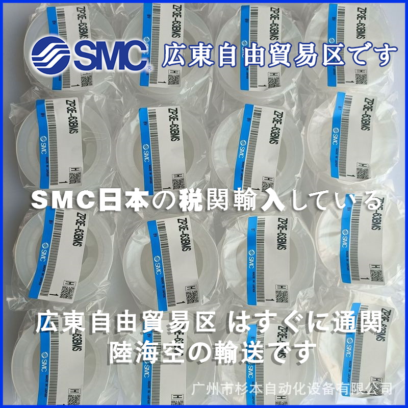 SMC真空吸盘ZP2B-TF1JB25  ZP2-B04MBU ZP2-TB20MBF-H5  ZP2-14JS