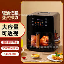 ��ҕӢ��5L���ÿ՚�ը��ը側������|����W��Ӣ����֧��logo