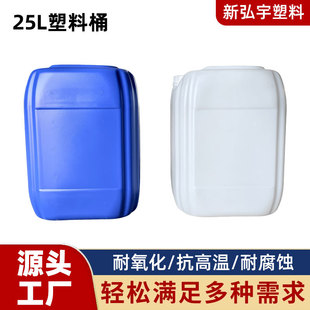 25L��������Ͱ�����|���bͰ���I�T��Ͱ25�����ܷ⎧�w��Ͱ�AͰ