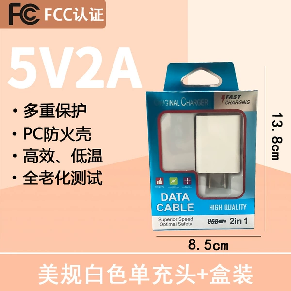 American FCC certification white single charging head+(box)