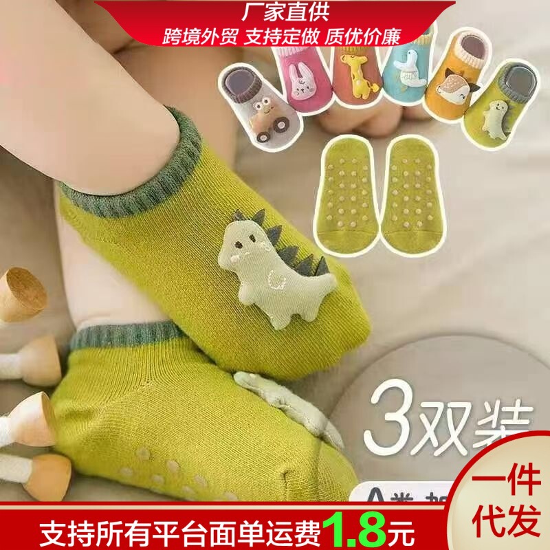 Baby Autumn and Winter Socks, Versatile Non-Slip Floor Socks, Thickeneded and Velvet, Cute and Super Cute Baby Socks for Men and Women
