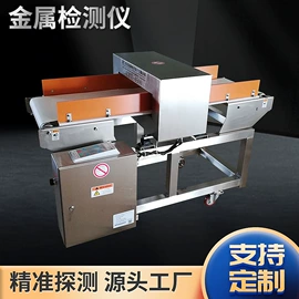 安检探测器;其他塑料机械;金属探测器
