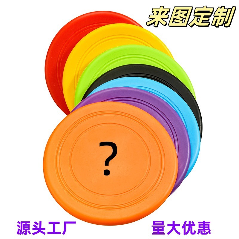 Meianju宠物软飞盘 丝印批量印刷单色LOGO浮水耐咬软飞盘宠物用品|undefined