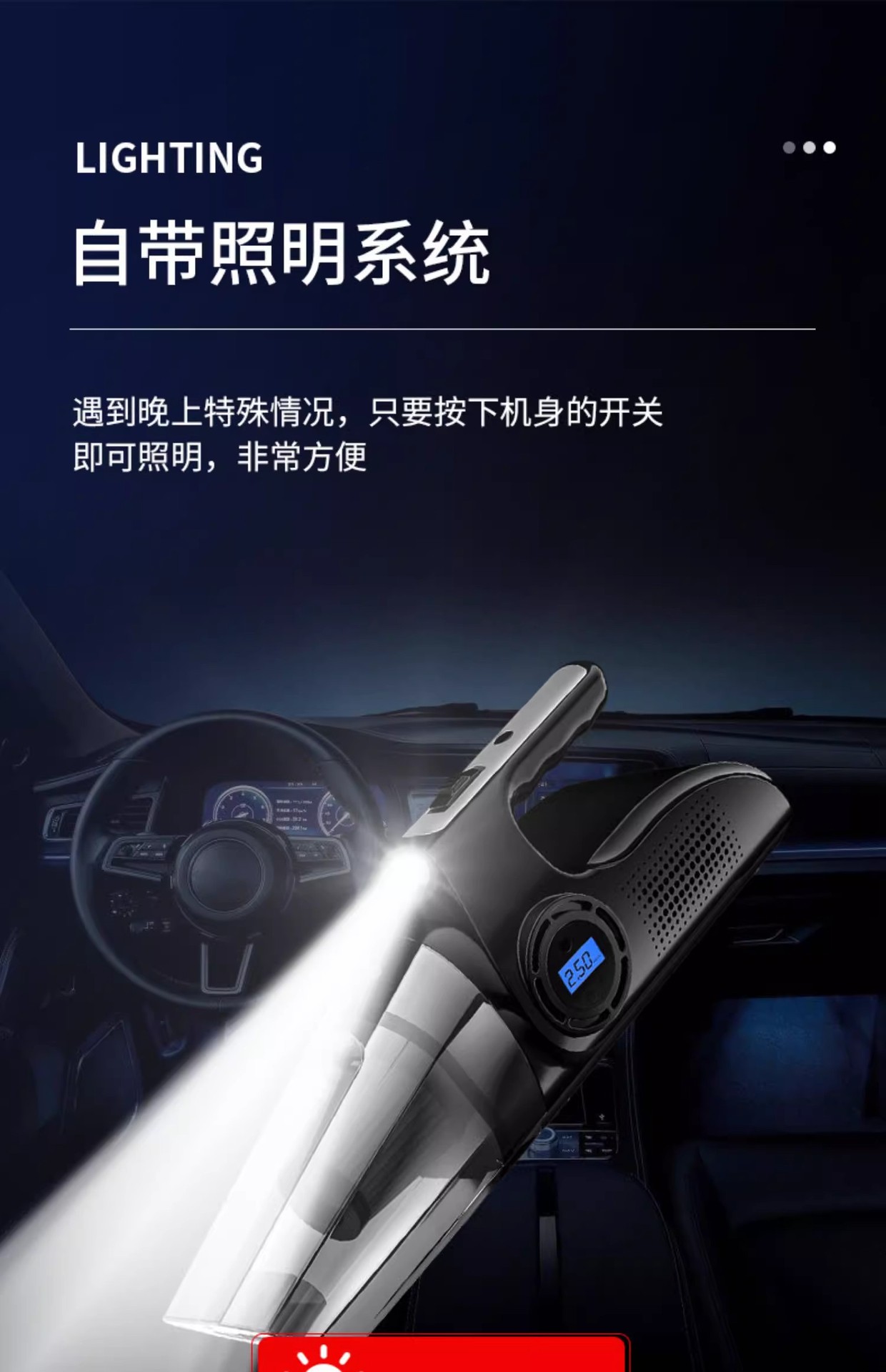 Wireless Car Air Pump and Vacuum Cleaner Two-In-One Car Tire Inflator and Household Handheld Multi-Function All-In-One Machine