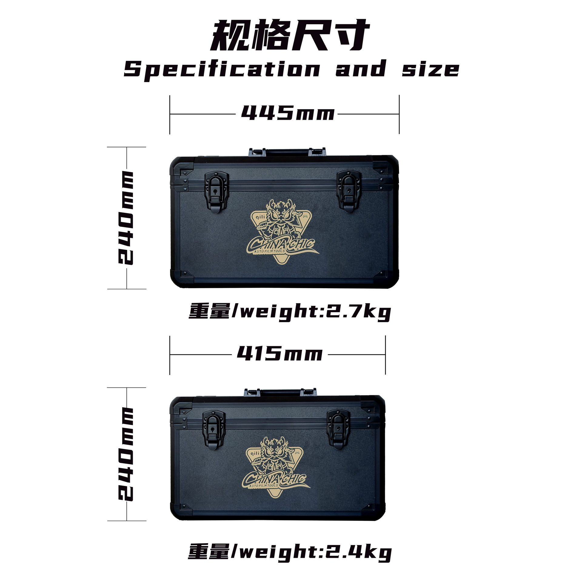 QILI 자동차 필름 도구 상자 알루미늄 합금 가방 다기능 세트 충격 방지 제품 로고 재고