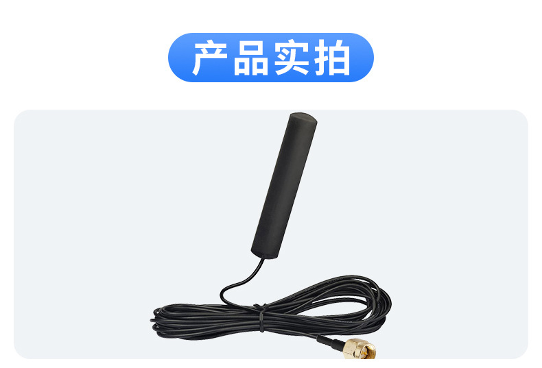 4G防水贴片天线_10.jpg