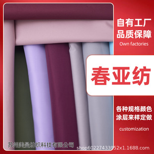 190T210t240t�������ﲼ50D�ߏ����揗 ���� ӡ��܈�� ��ˮ