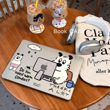 新款13寸笔记本保护壳上班小狗M4电脑保护套磨砂Macbook保护壳