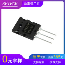 SPTECH���aƷ���|�����C �߱������l�Ŵ���80w���O��2SA1301