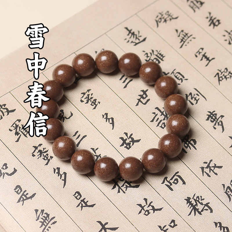 五行合香珠手串散珠天然中药合香珠古法药香手串珠圆珠香丸DIY珠|undefined