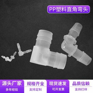 �羳���lPP���Ϗ��^ ֱ��ܛ�ܽ��^��� 90�șM�������ܽ��^���l