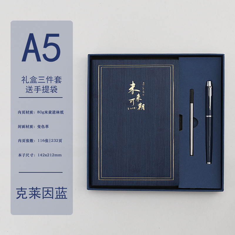 Traje portátil A5 bloc de notas de negocios notebook caja de regalo creativa con u disco escuela regalo empresarial logotipo imprimible