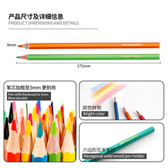 Primary School Student Drawing Colored Pencil Wooden Art Brush Set Painting Colored Pencils Cross-border Oil Wholesale