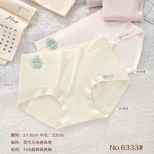 ������6333Ī�����������������Сƽ�ǃ�ѝŮ10A�������־��יn