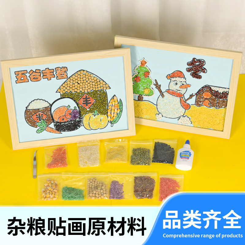 DIY Collage of Grains and Seeds for Kindergarten, Autumn Harvest-Themed Handmade Art Materials Kit