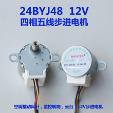 �̨24BYJ48-12V ���{�u�[�L���R�_���M늙C�o���z���^�O����