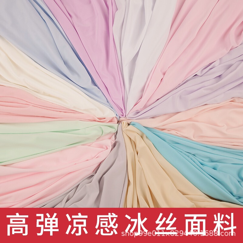Ice Silk fabric four-sided stretch Ice Silk fabric sun protection clothing pajamas lining dress spring and summer clothing fabric