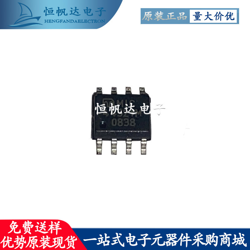 全新原装 SI4800BDY-T1-GE3 SOIC-8 N沟道 30V/6.5A 贴片