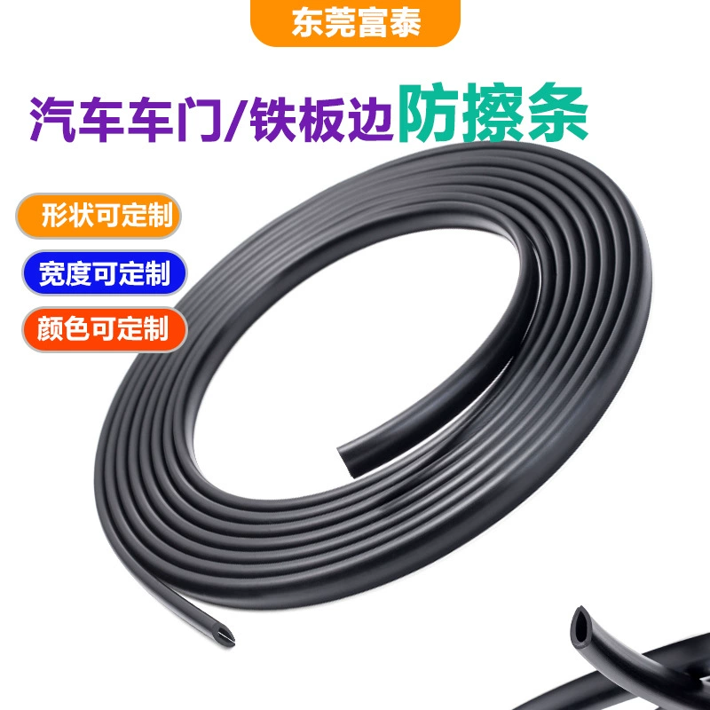 8-миллиметровая чистая черная Автомобильная обшивка, край обшивки двери, универсальная обшивка кромки, дверная полоса против царапин