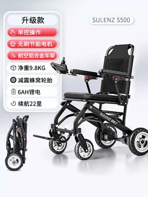 Qatlanan elektrik velosipedlər Folding Intelligent Fully Automatic - upgraded-model-single-control-6ah-lithium-battery-22-miles-running-brushless-motor