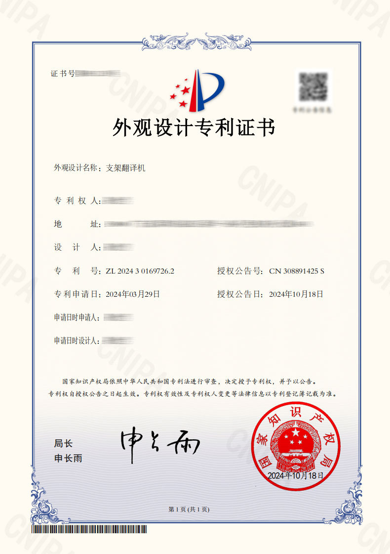 2024 New model of foreign trade cross-border 8-in-1 X9 translation machine voice and video call translation APP simultaneous interpretation full figure