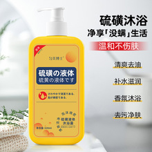������ʿ���Һ�w��ԡ¶�坍���̓��w�����w��ԡҺ320ml